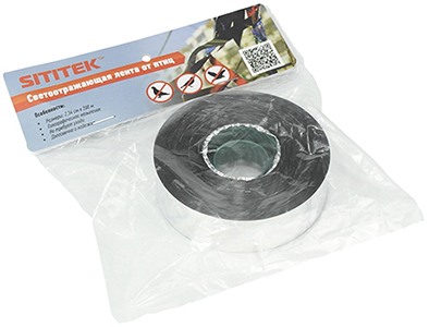 Светоотражающая лента красно-серебристого цвета в упаковке