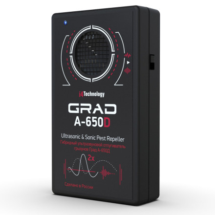 Отпугиватель грызунов "Град А-650Д" Отпугиватель грызунов "Град А-650Д"